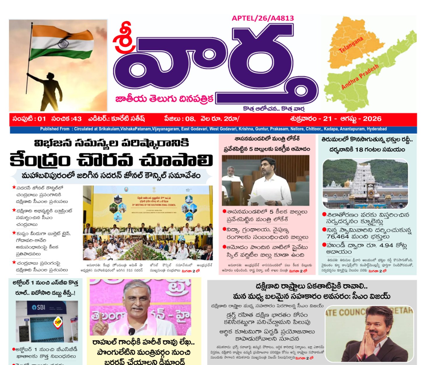 Edition Cover